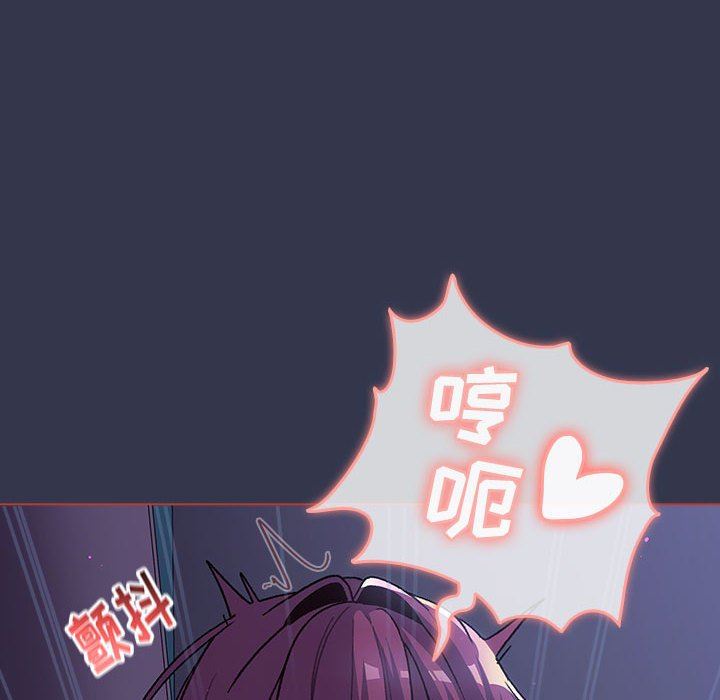 分组换换爱第49话