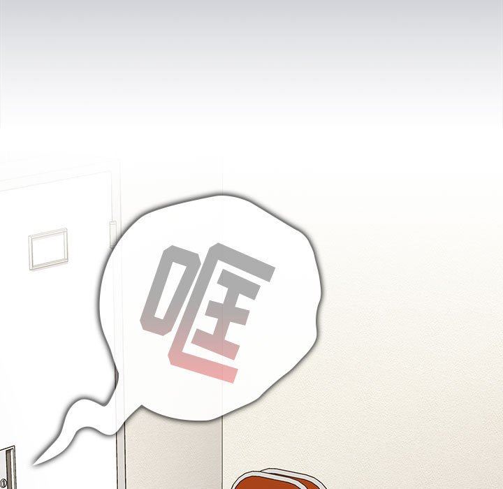 分组换换爱第49话