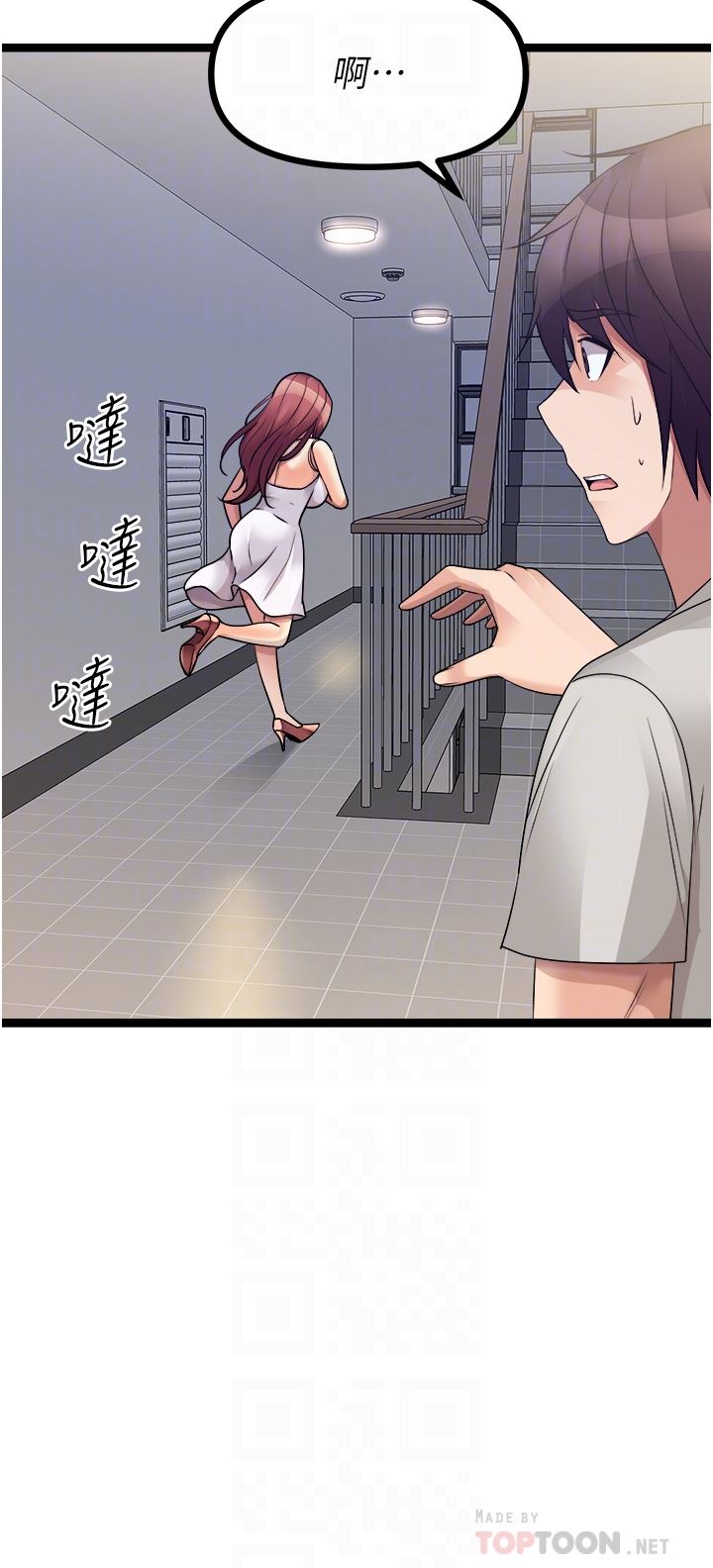 原味拍卖第39话-妳也喜欢我吗?