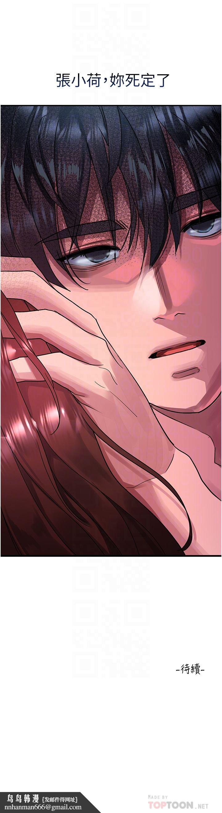 请滑入解锁第43话-怀孕可以做爱吗?