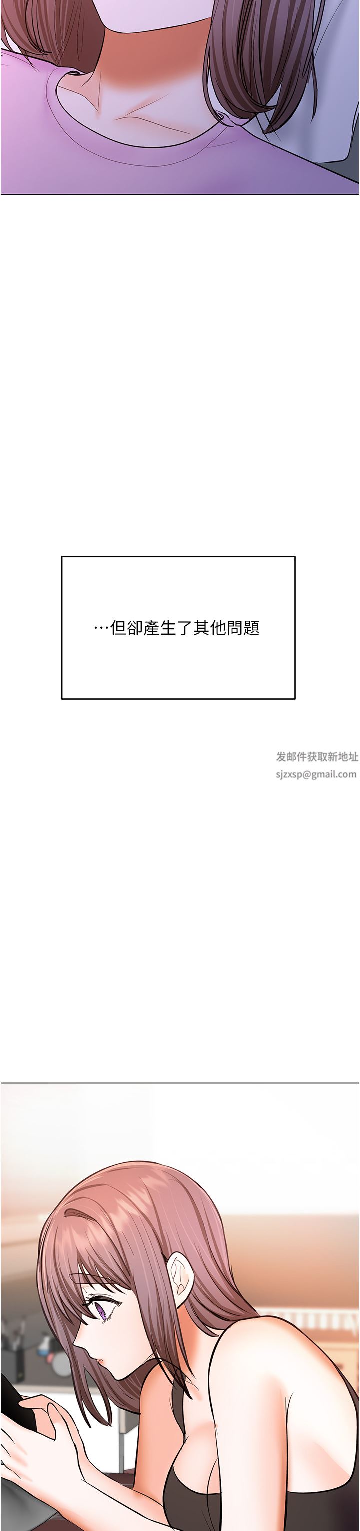 干爹，请多指教第47话-真假威楷的调教对决