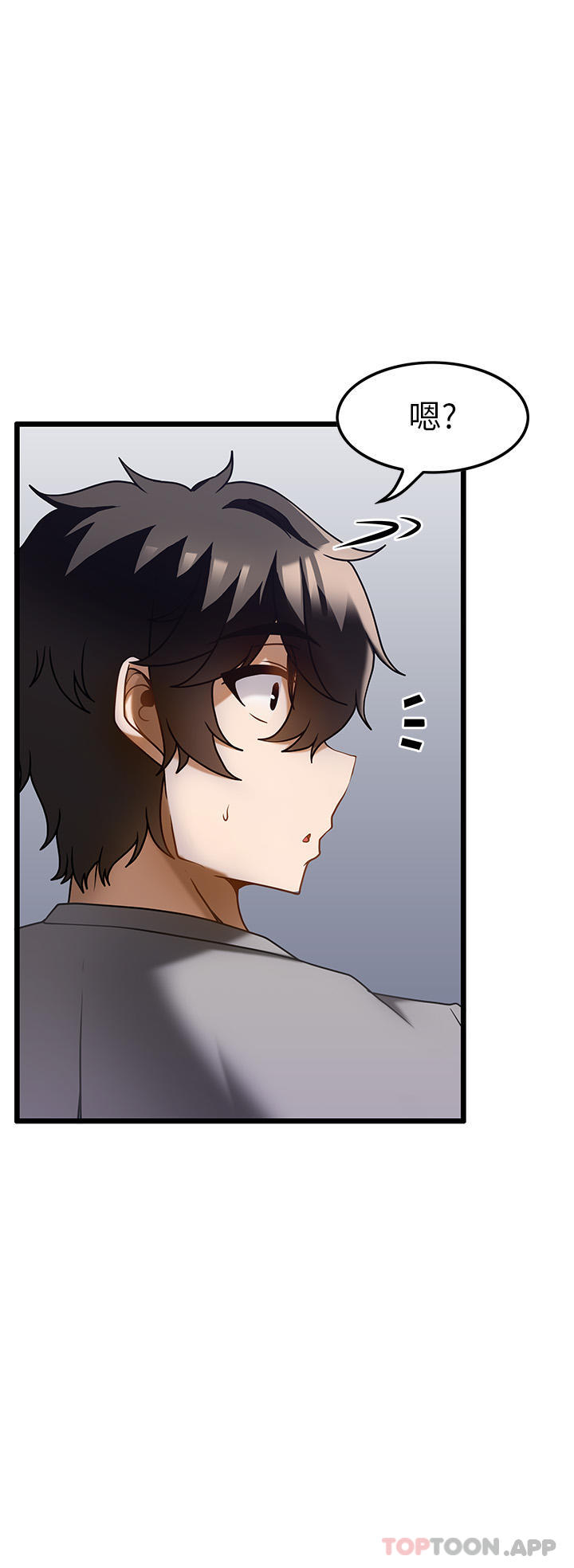 顶级按摩师第14话-把滚烫的精液灌进来