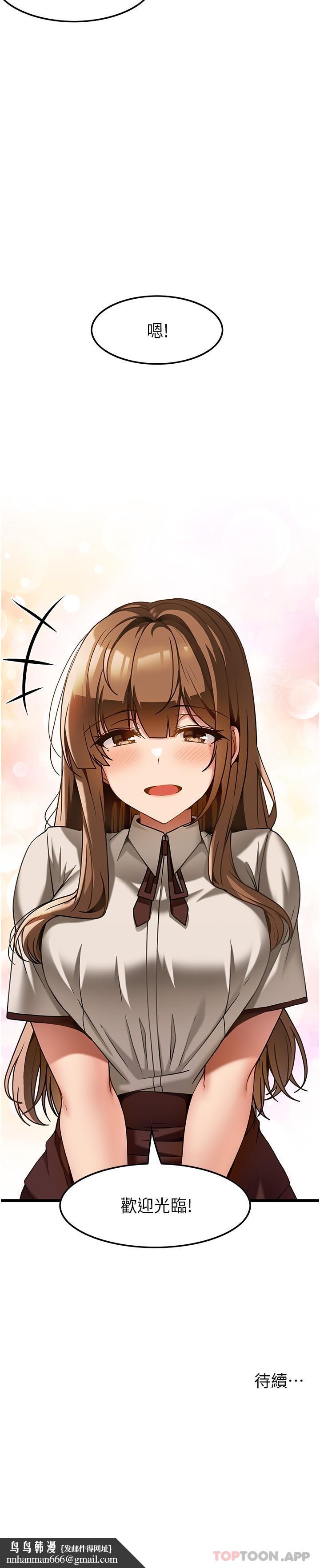 顶级按摩师第14话-把滚烫的精液灌进来