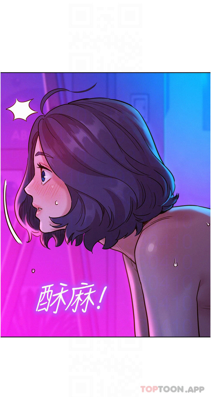 友情万睡第28话-找出我的敏感点吧