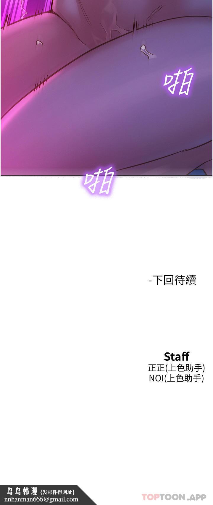 友情万睡第28话-找出我的敏感点吧