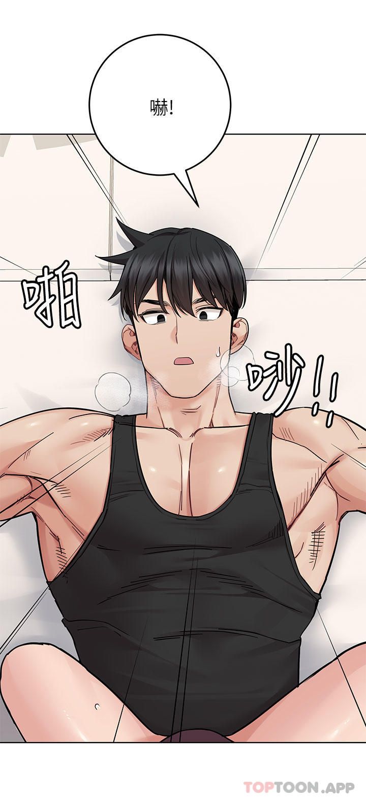 要对妈妈保密唷!第86话-要不要跟姐姐一起玩