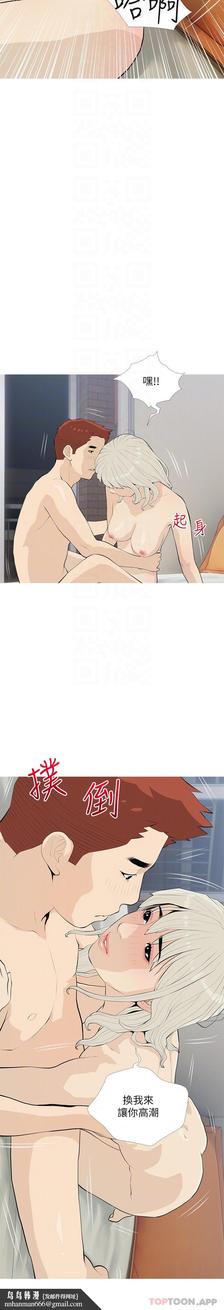 阿姨的家教课第91话-正轩你怎么这么厉害