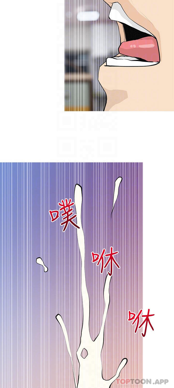 阿姨的家教课第91话-正轩你怎么这么厉害