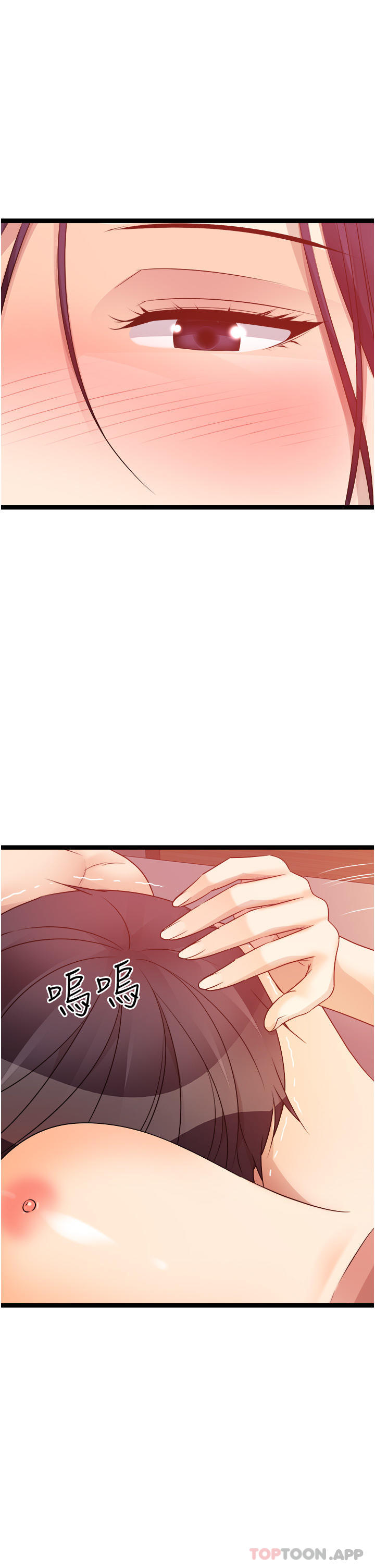 原味拍卖第39话-妳也喜欢我吗