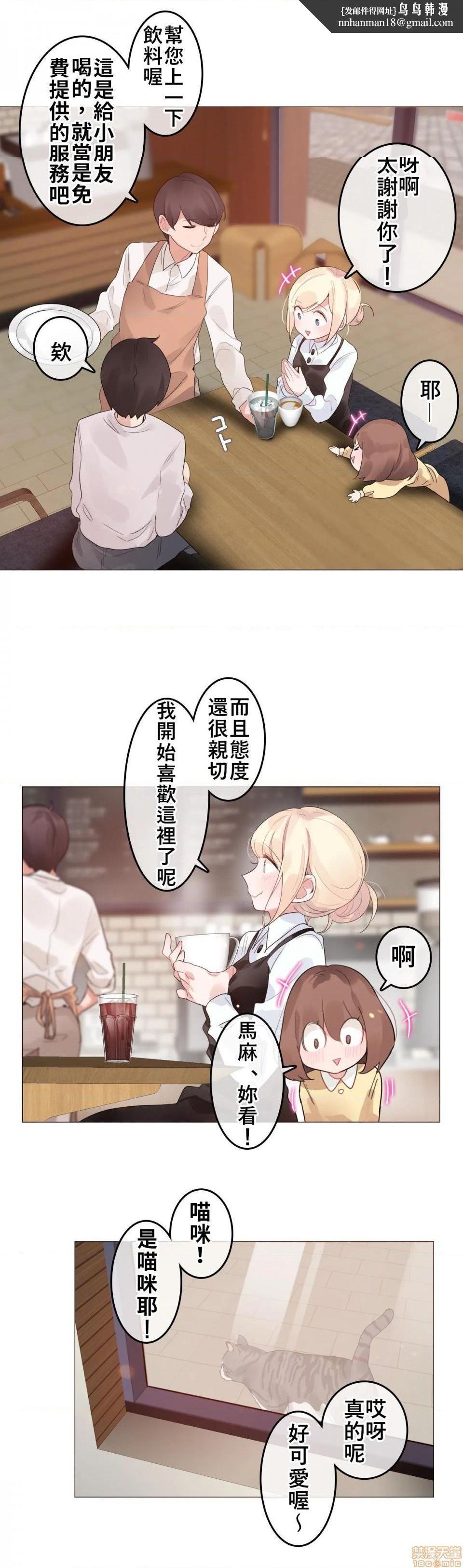 一个变态的日常生活AnotherStory/一个变态的日常生活外传/APervert'sDailyLifeAS/闯进她的生活AS[禁漫汉化组]第1话一个变态的日常生活AnotherStory/一个变态的日常生活外传/APervert＇sDailyLifeAS/闯进她的生活AS[禁漫汉化组]