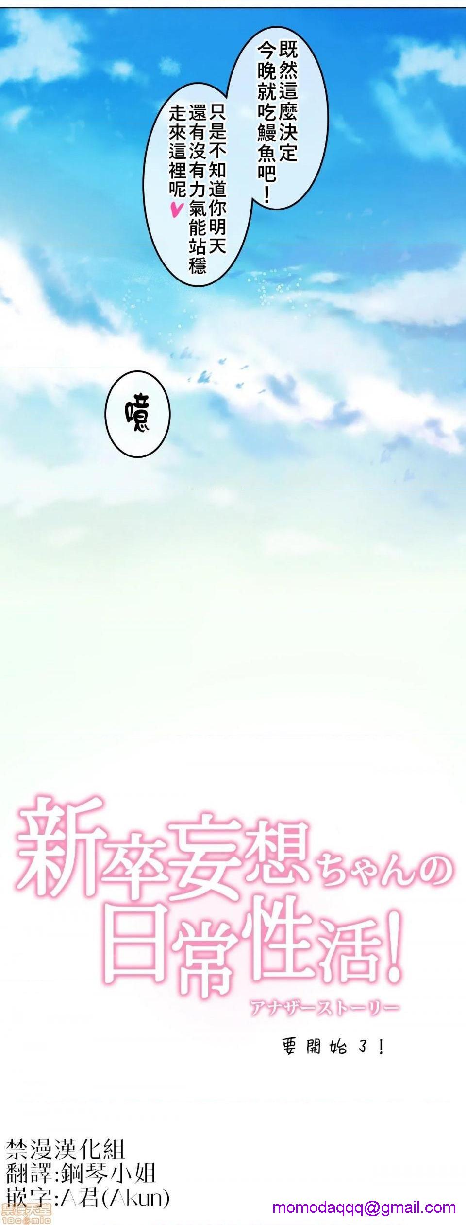 一个变态的日常生活AnotherStory/一个变态的日常生活外传/APervert'sDailyLifeAS/闯进她的生活AS[禁漫汉化组]第1话一个变态的日常生活AnotherStory/一个变态的日常生活外传/APervert＇sDailyLifeAS/闯进她的生活AS[禁漫汉化组]