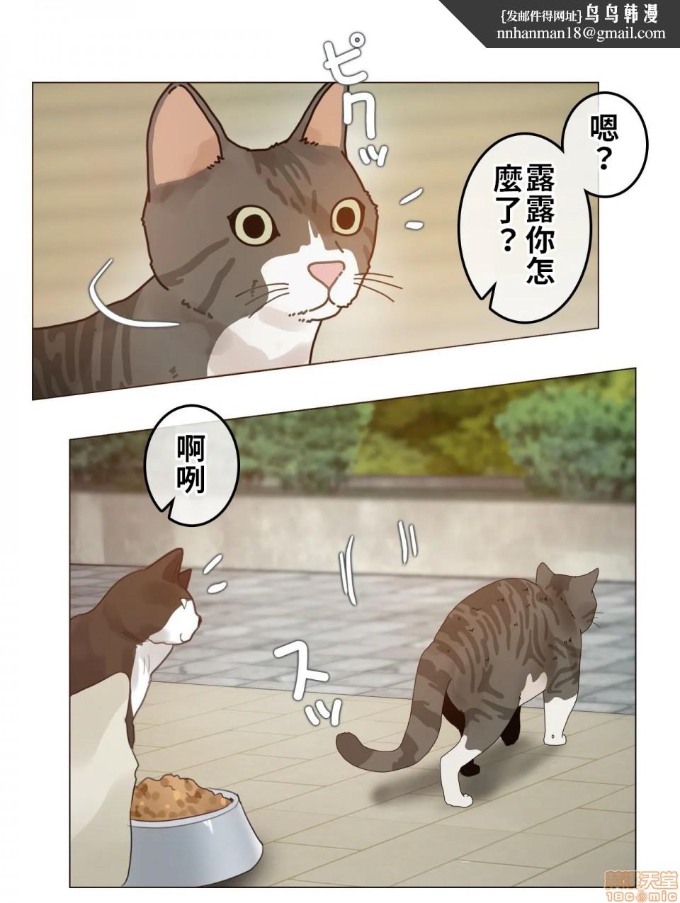 一个变态的日常生活AnotherStory/一个变态的日常生活外传/APervert'sDailyLifeAS/闯进她的生活AS[禁漫汉化组]第2话EP.1vol.1