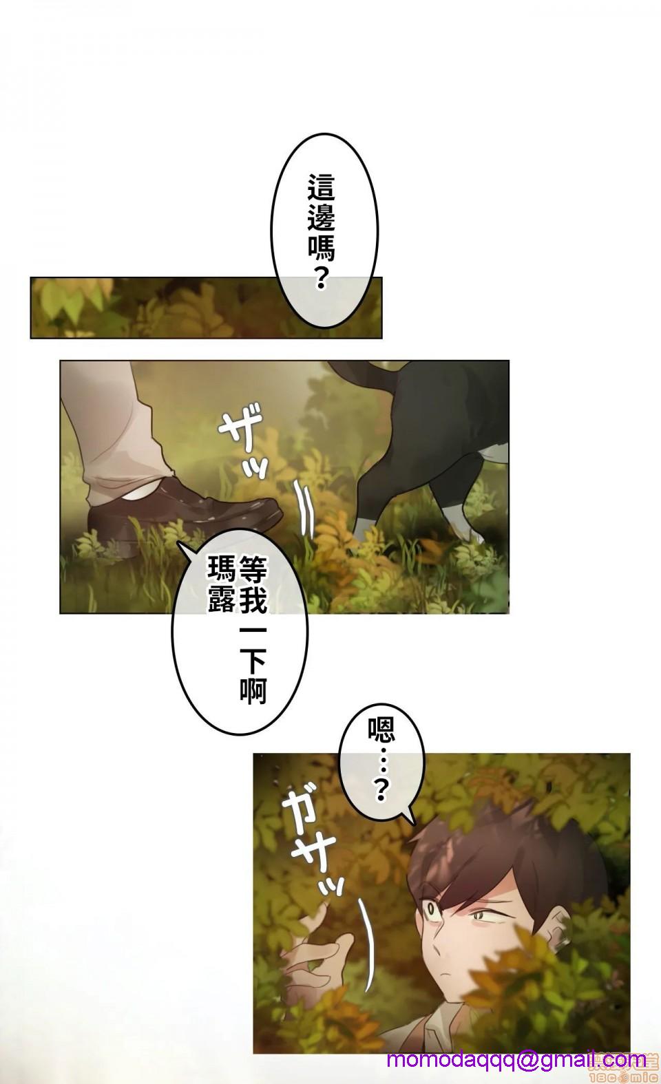 一个变态的日常生活AnotherStory/一个变态的日常生活外传/APervert'sDailyLifeAS/闯进她的生活AS[禁漫汉化组]第2话EP.1vol.1