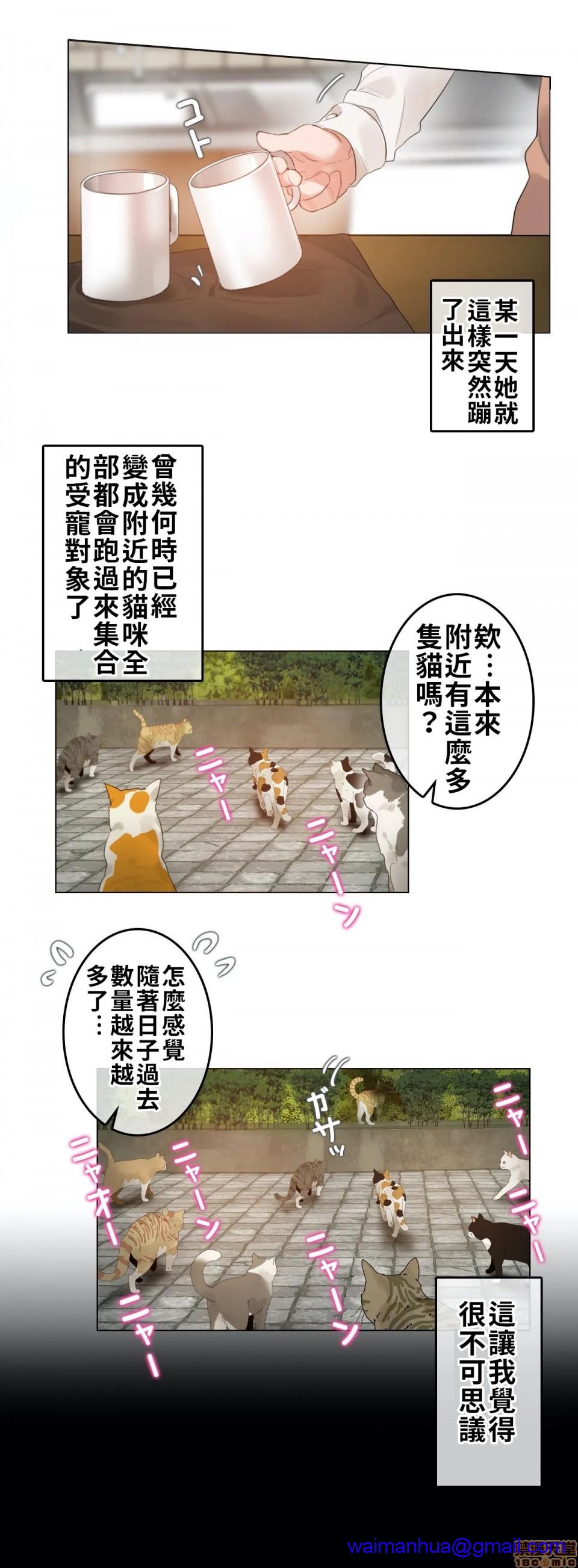 一个变态的日常生活AnotherStory/一个变态的日常生活外传/APervert'sDailyLifeAS/闯进她的生活AS[禁漫汉化组]第2话EP.1vol.1