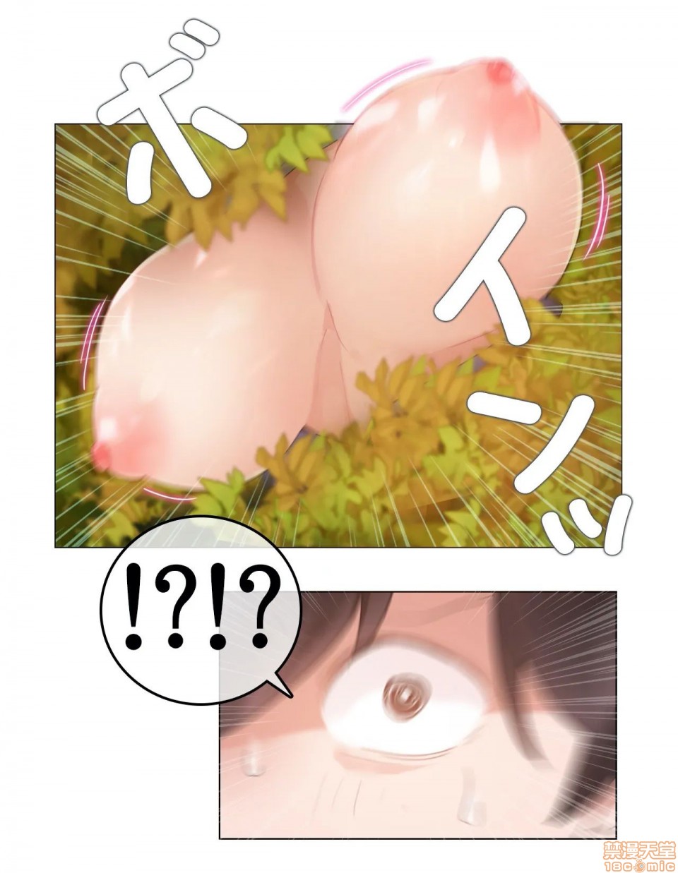 一个变态的日常生活AnotherStory/一个变态的日常生活外传/APervert'sDailyLifeAS/闯进她的生活AS[禁漫汉化组]第2话EP.1vol.1