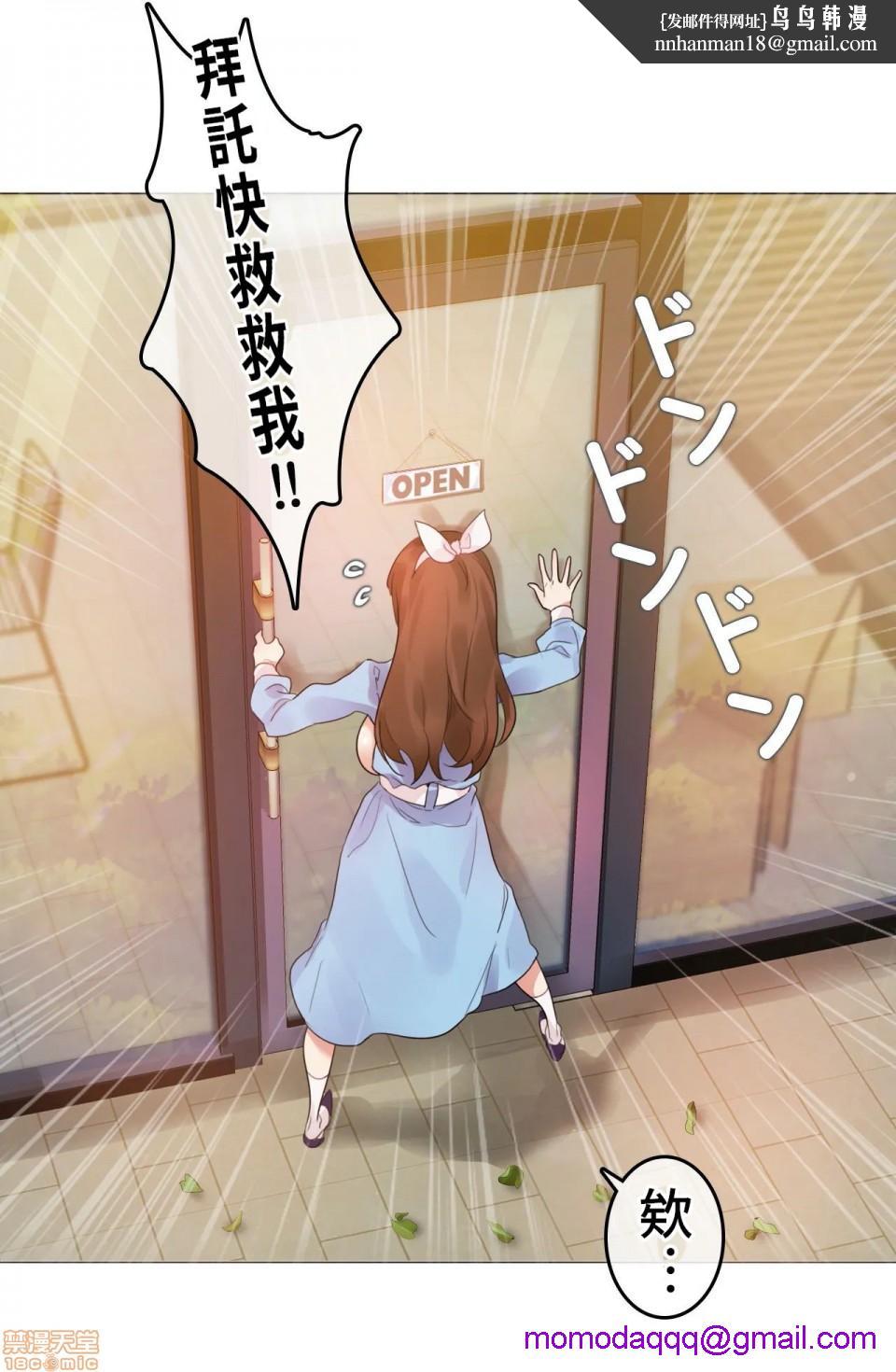 一个变态的日常生活AnotherStory/一个变态的日常生活外传/APervert'sDailyLifeAS/闯进她的生活AS[禁漫汉化组]第2话EP.1vol.1