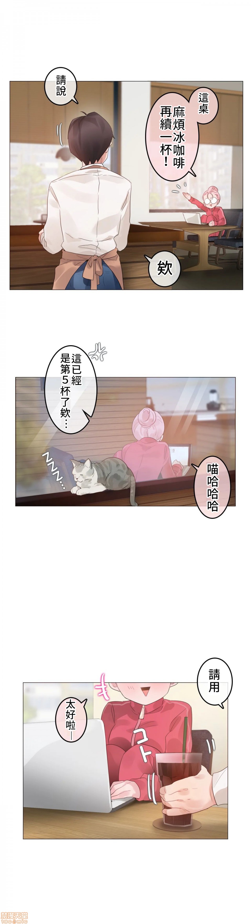 一个变态的日常生活AnotherStory/一个变态的日常生活外传/APervert'sDailyLifeAS/闯进她的生活AS[禁漫汉化组]第2话EP.1vol.1