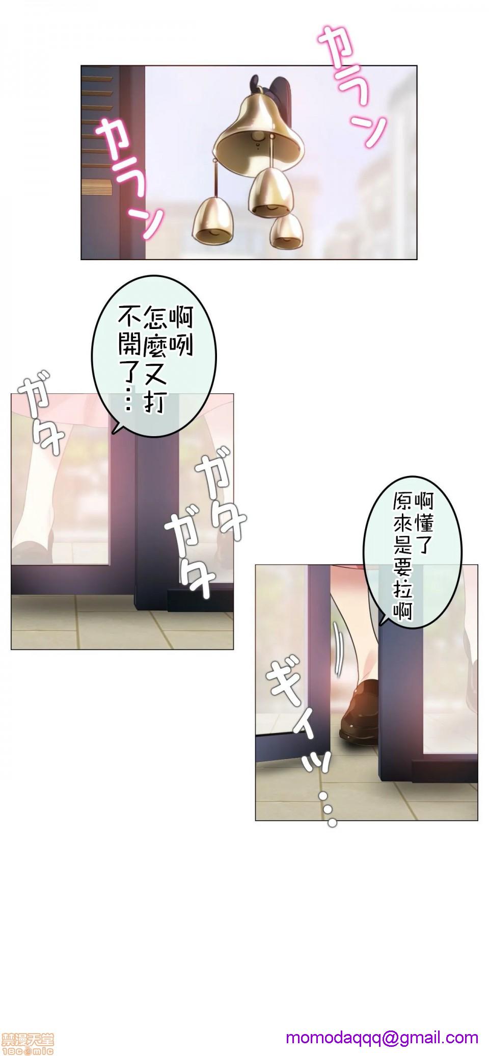 一个变态的日常生活AnotherStory/一个变态的日常生活外传/APervert'sDailyLifeAS/闯进她的生活AS[禁漫汉化组]第2话EP.1vol.1