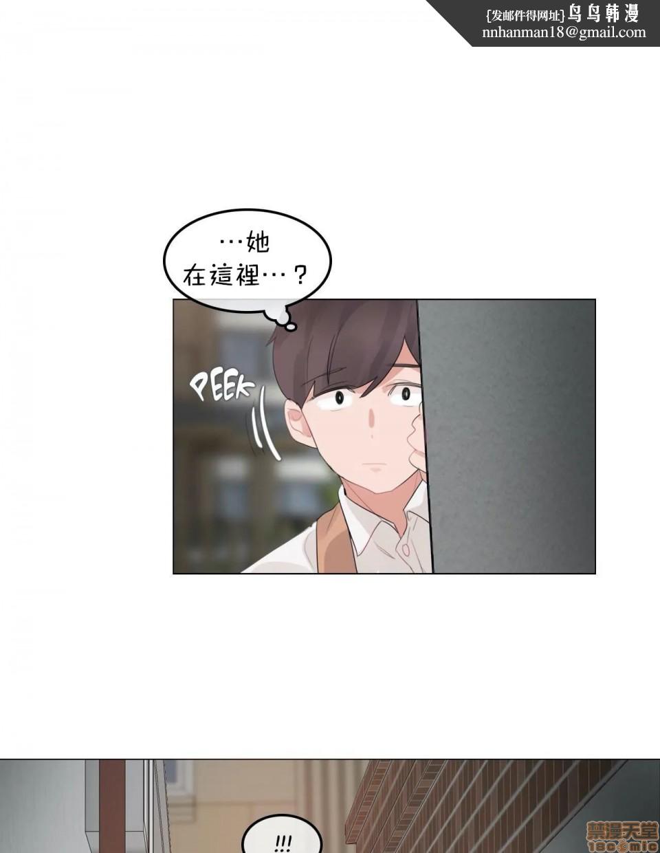 一个变态的日常生活AnotherStory/一个变态的日常生活外传/APervert'sDailyLifeAS/闯进她的生活AS[禁漫汉化组]第3话EP.1vol.2