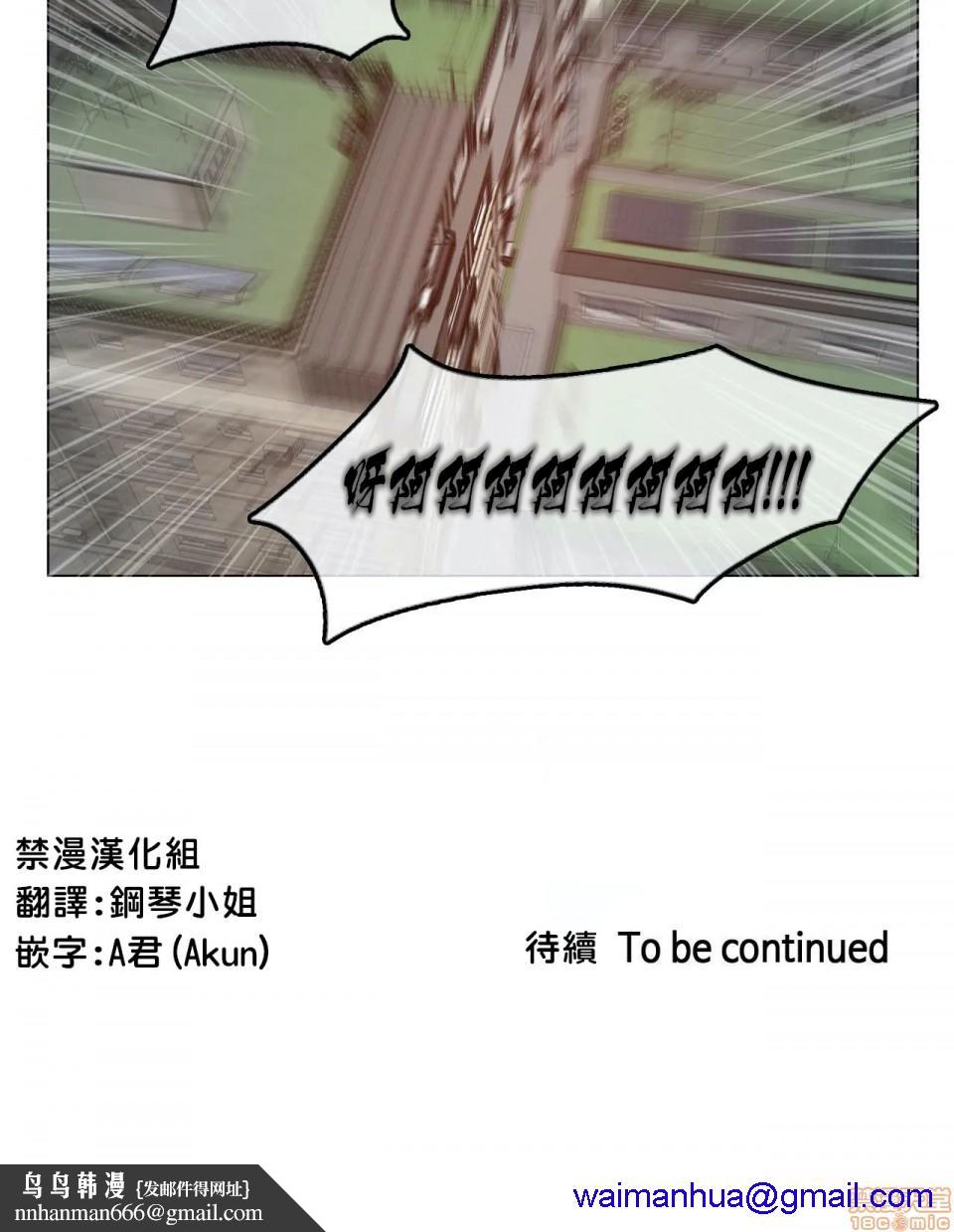 一个变态的日常生活AnotherStory/一个变态的日常生活外传/APervert'sDailyLifeAS/闯进她的生活AS[禁漫汉化组]第3话EP.1vol.2