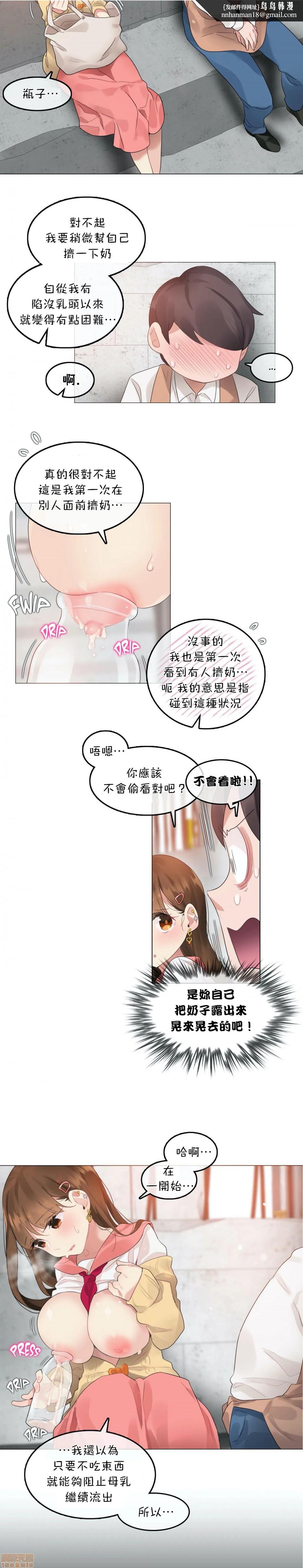 一个变态的日常生活AnotherStory/一个变态的日常生活外传/APervert'sDailyLifeAS/闯进她的生活AS[禁漫汉化组]第4话EP.1vol.3