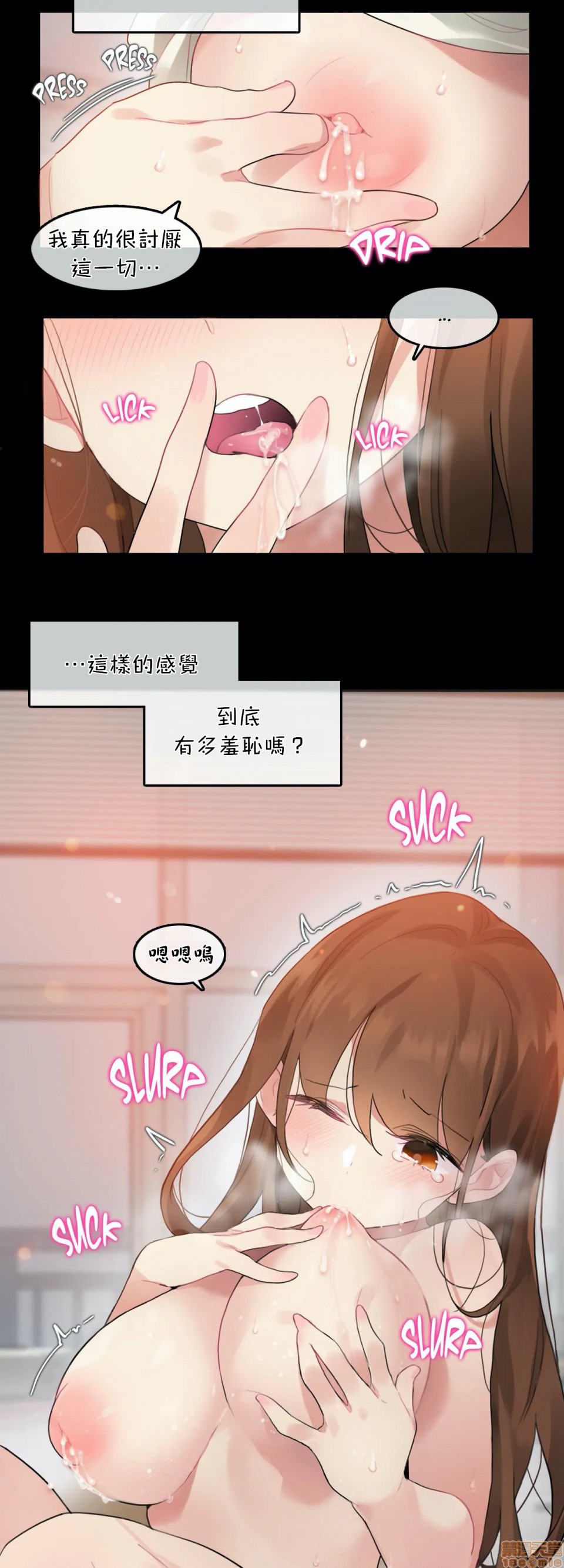 一个变态的日常生活AnotherStory/一个变态的日常生活外传/APervert'sDailyLifeAS/闯进她的生活AS[禁漫汉化组]第4话EP.1vol.3