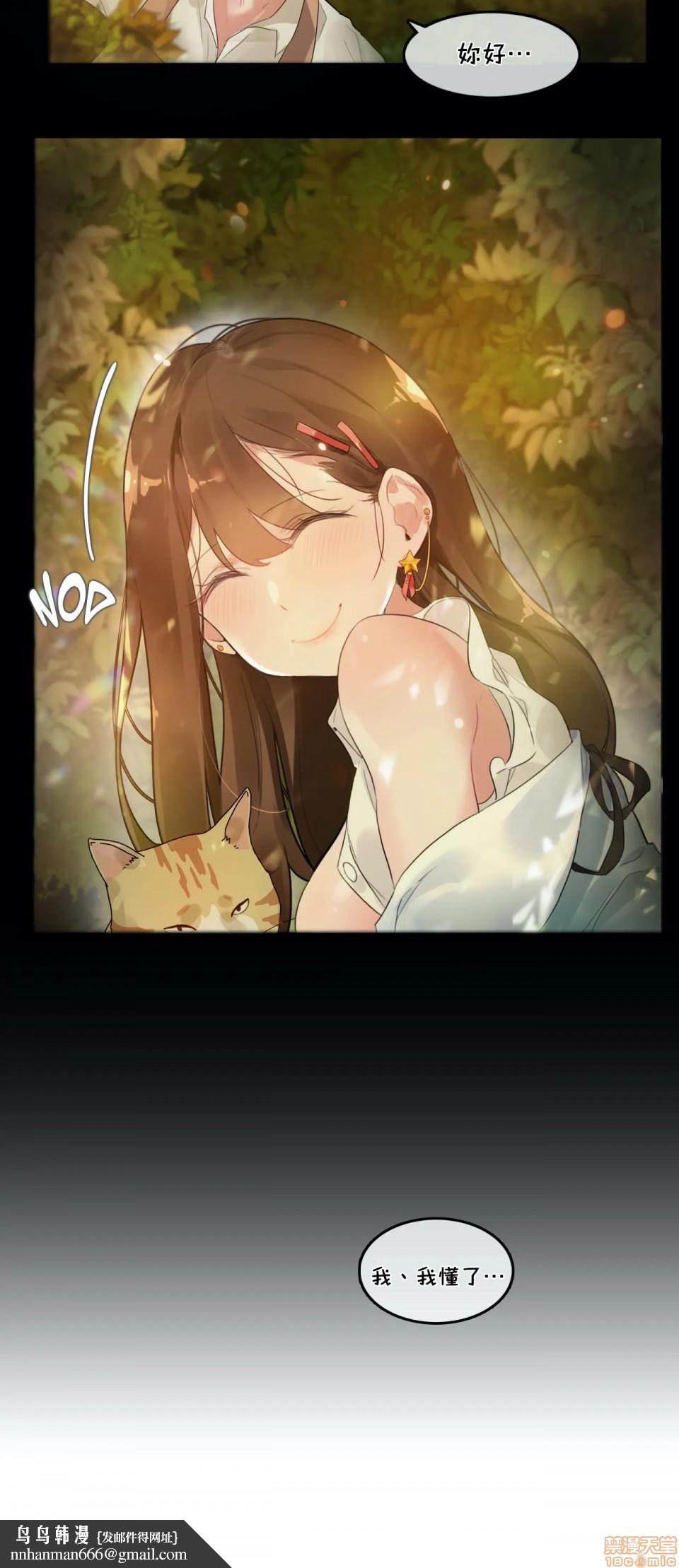 一个变态的日常生活AnotherStory/一个变态的日常生活外传/APervert'sDailyLifeAS/闯进她的生活AS[禁漫汉化组]第4话EP.1vol.3