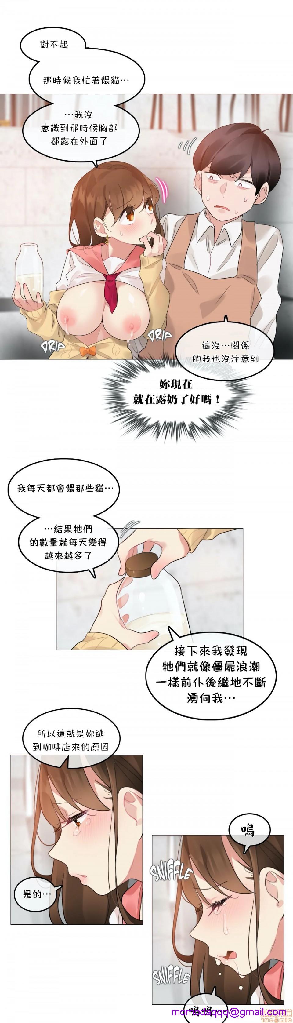 一个变态的日常生活AnotherStory/一个变态的日常生活外传/APervert'sDailyLifeAS/闯进她的生活AS[禁漫汉化组]第4话EP.1vol.3