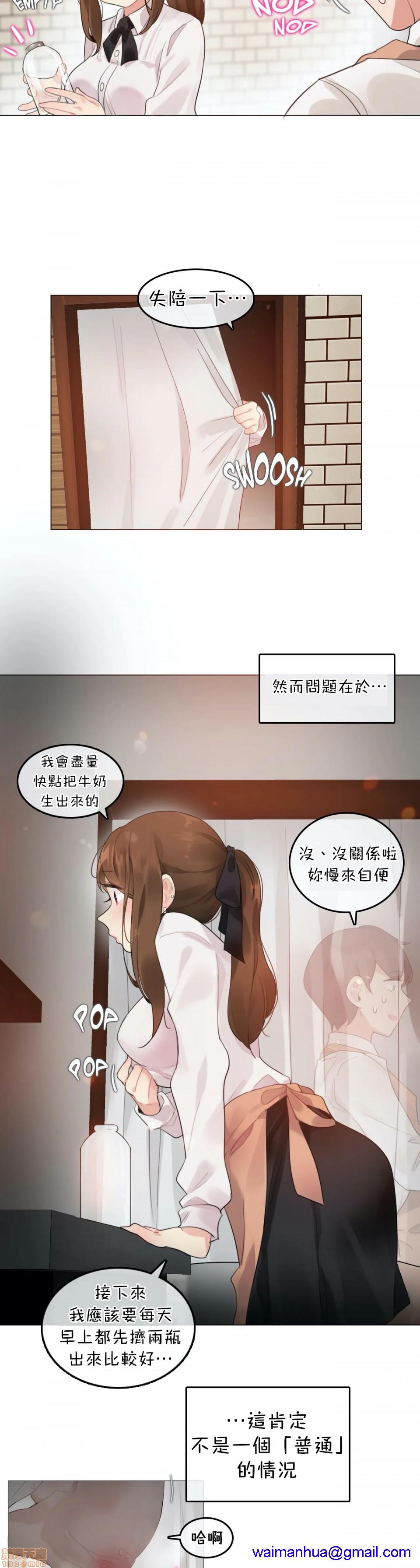 一个变态的日常生活AnotherStory/一个变态的日常生活外传/APervert'sDailyLifeAS/闯进她的生活AS[禁漫汉化组]第4话EP.1vol.3