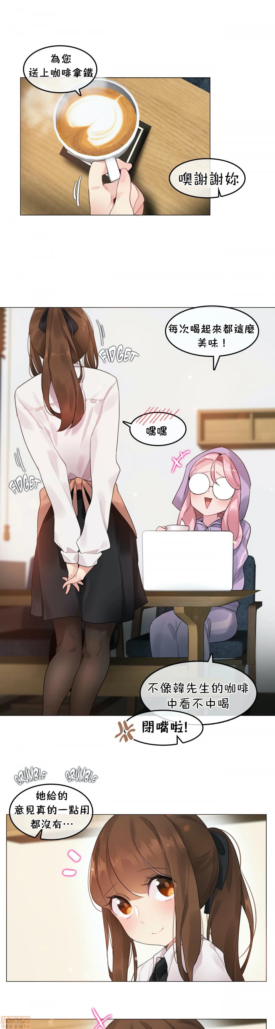 一个变态的日常生活AnotherStory/一个变态的日常生活外传/APervert'sDailyLifeAS/闯进她的生活AS[禁漫汉化组]第4话EP.1vol.3