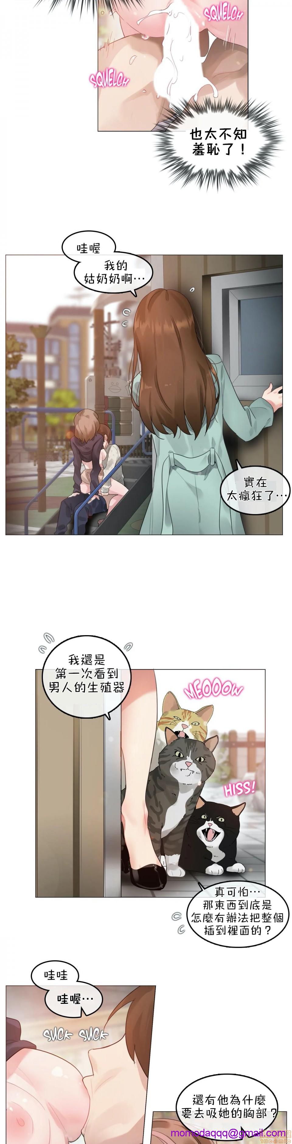 一个变态的日常生活AnotherStory/一个变态的日常生活外传/APervert'sDailyLifeAS/闯进她的生活AS[禁漫汉化组]第5话EP.1vol.4