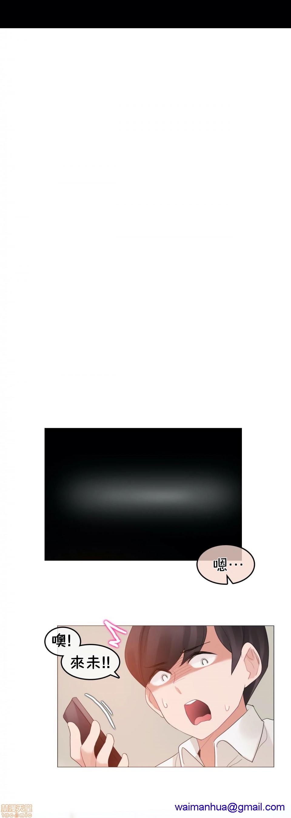 一个变态的日常生活AnotherStory/一个变态的日常生活外传/APervert'sDailyLifeAS/闯进她的生活AS[禁漫汉化组]第5话EP.1vol.4