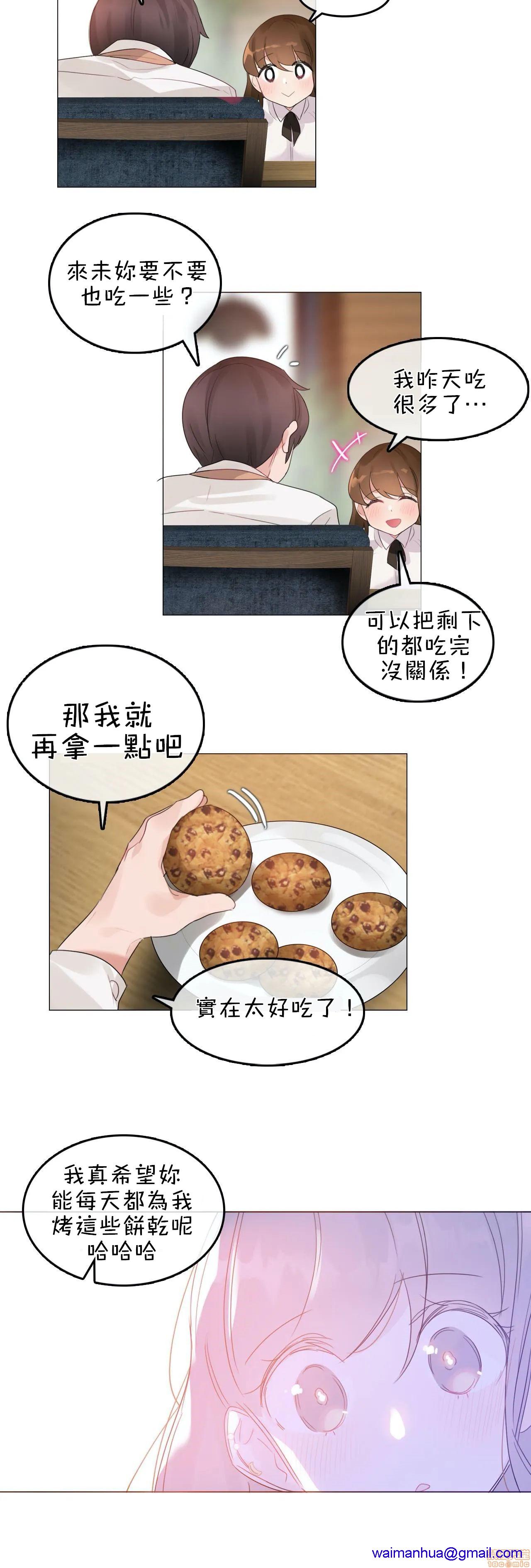 一个变态的日常生活AnotherStory/一个变态的日常生活外传/APervert'sDailyLifeAS/闯进她的生活AS[禁漫汉化组]第6话EP.1vol.5