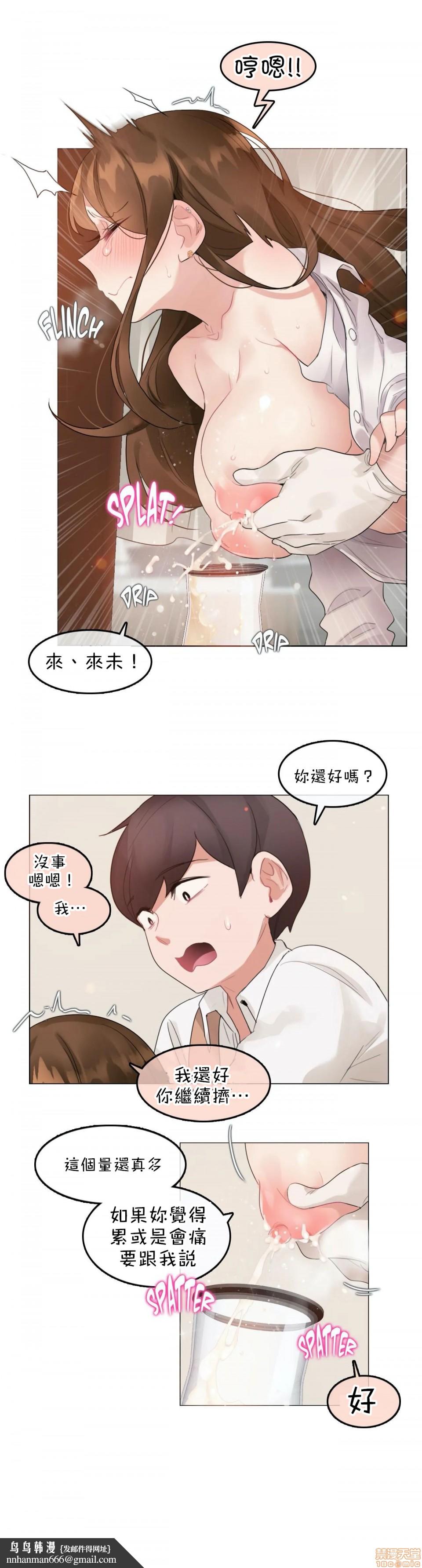 一个变态的日常生活AnotherStory/一个变态的日常生活外传/APervert'sDailyLifeAS/闯进她的生活AS[禁漫汉化组]第7话EP.1vol.6