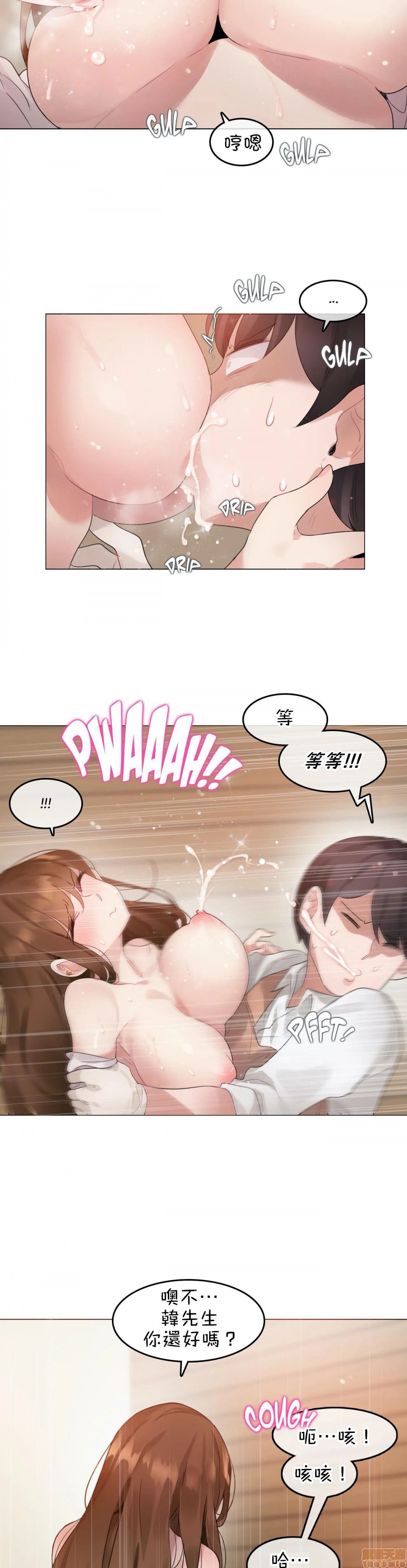 一个变态的日常生活AnotherStory/一个变态的日常生活外传/APervert'sDailyLifeAS/闯进她的生活AS[禁漫汉化组]第8话EP.1vol.7