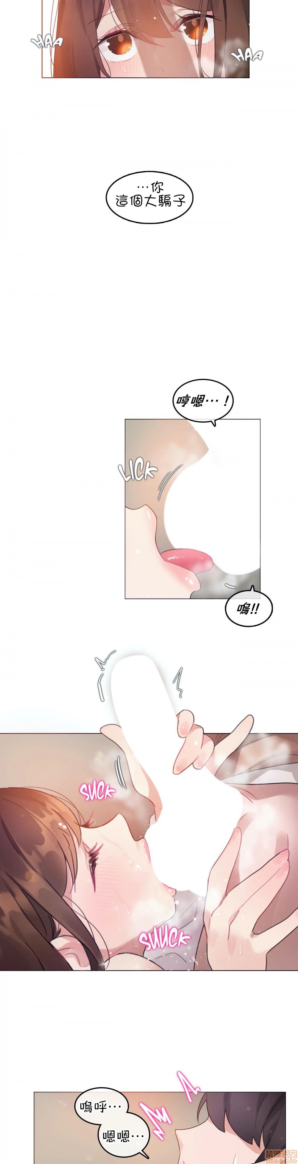 一个变态的日常生活AnotherStory/一个变态的日常生活外传/APervert'sDailyLifeAS/闯进她的生活AS[禁漫汉化组]第8话EP.1vol.7