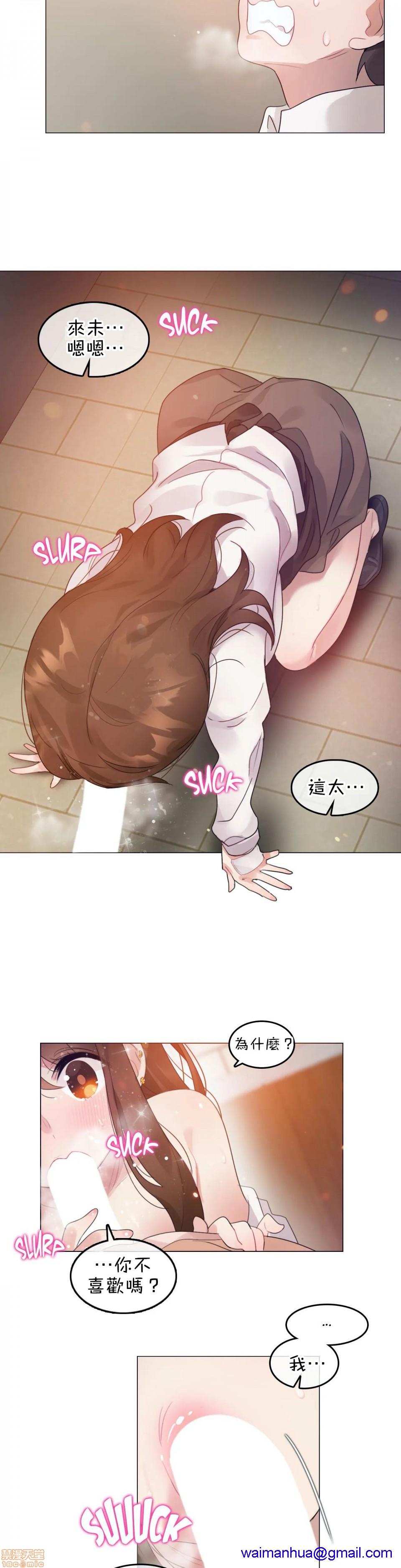 一个变态的日常生活AnotherStory/一个变态的日常生活外传/APervert'sDailyLifeAS/闯进她的生活AS[禁漫汉化组]第8话EP.1vol.7