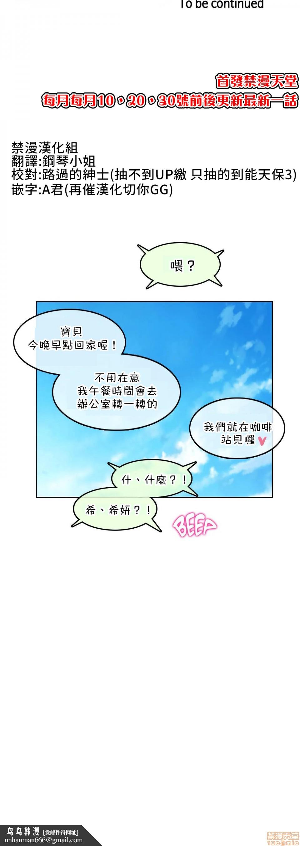 一个变态的日常生活AnotherStory/一个变态的日常生活外传/APervert'sDailyLifeAS/闯进她的生活AS[禁漫汉化组]第8话EP.1vol.7
