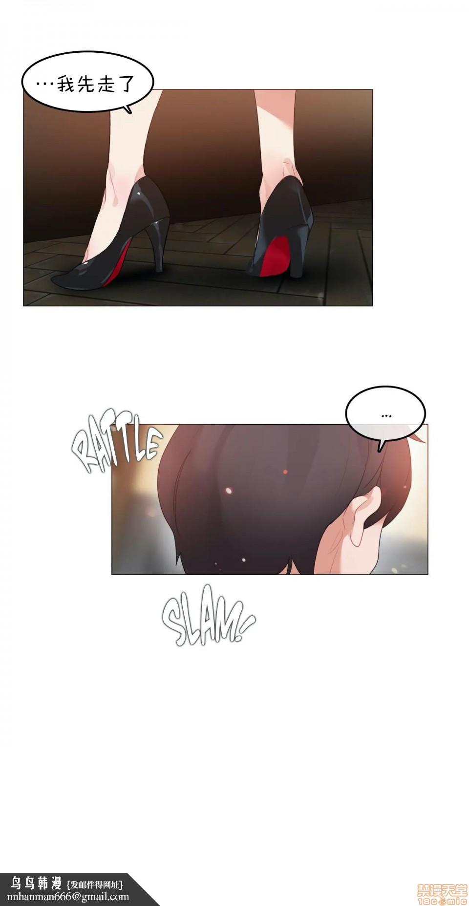 一个变态的日常生活AnotherStory/一个变态的日常生活外传/APervert'sDailyLifeAS/闯进她的生活AS[禁漫汉化组]第9话EP.1vol.8