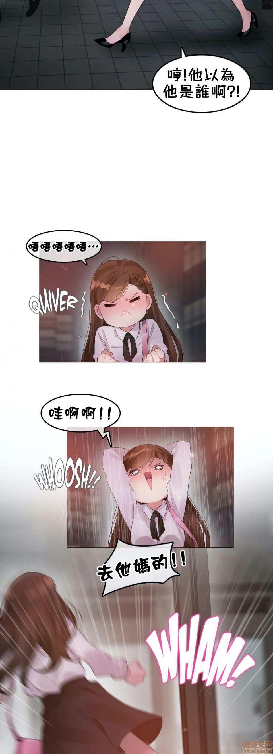 一个变态的日常生活AnotherStory/一个变态的日常生活外传/APervert'sDailyLifeAS/闯进她的生活AS[禁漫汉化组]第9话EP.1vol.8