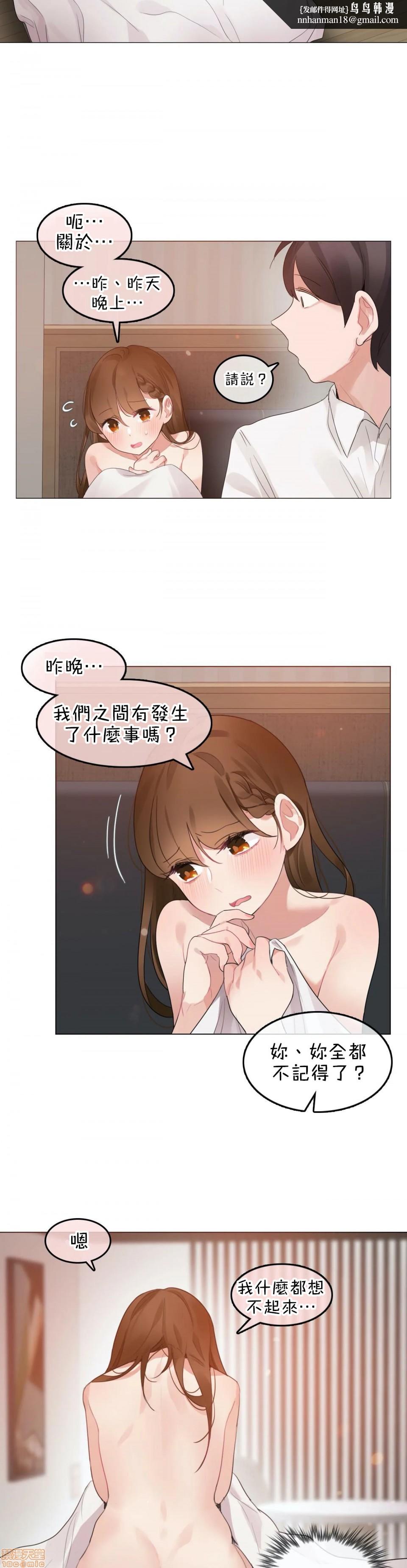 一个变态的日常生活AnotherStory/一个变态的日常生活外传/APervert'sDailyLifeAS/闯进她的生活AS[禁漫汉化组]第10话EP.1vol.9