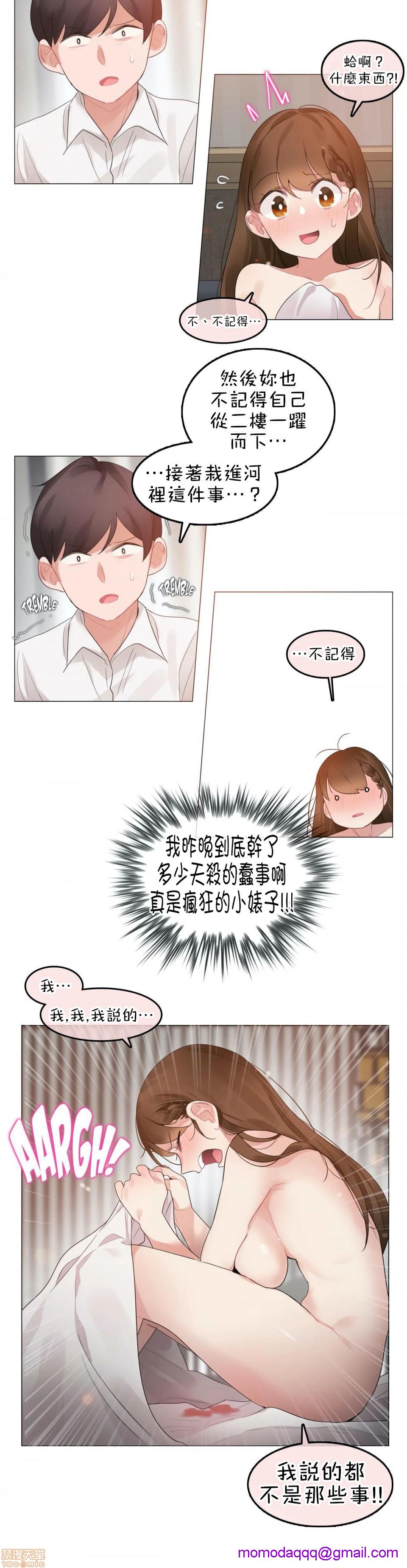 一个变态的日常生活AnotherStory/一个变态的日常生活外传/APervert'sDailyLifeAS/闯进她的生活AS[禁漫汉化组]第10话EP.1vol.9