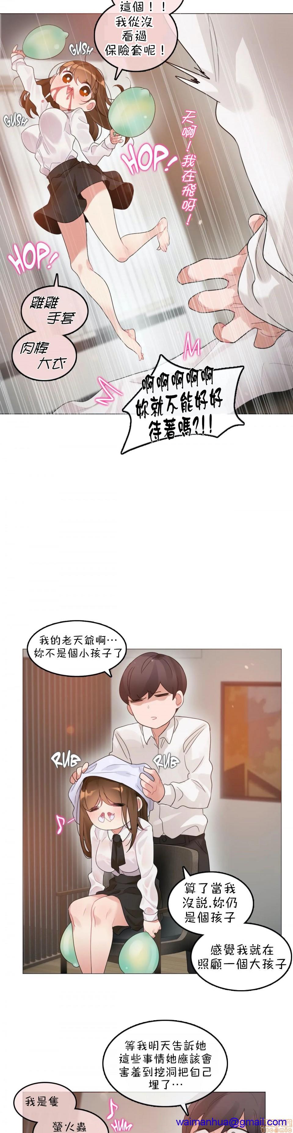 一个变态的日常生活AnotherStory/一个变态的日常生活外传/APervert'sDailyLifeAS/闯进她的生活AS[禁漫汉化组]第10话EP.1vol.9