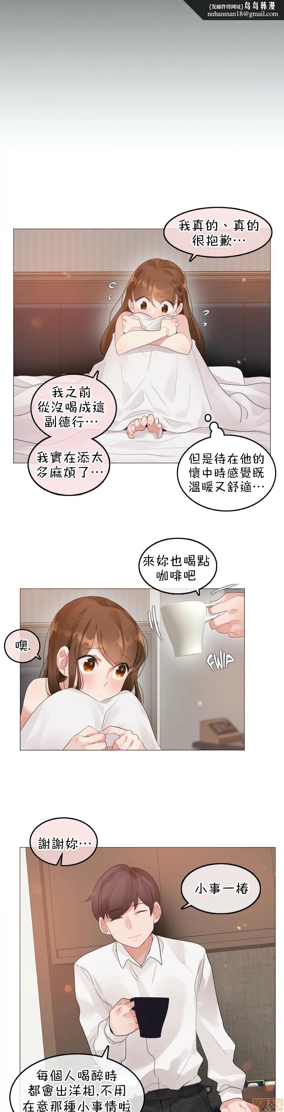 一个变态的日常生活AnotherStory/一个变态的日常生活外传/APervert'sDailyLifeAS/闯进她的生活AS[禁漫汉化组]第10话EP.1vol.9