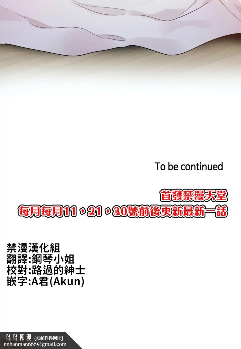 一个变态的日常生活AnotherStory/一个变态的日常生活外传/APervert'sDailyLifeAS/闯进她的生活AS[禁漫汉化组]第10话EP.1vol.9