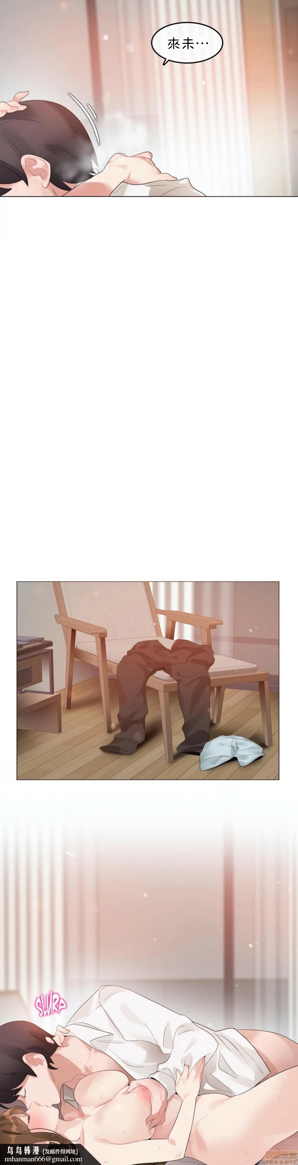 一个变态的日常生活AnotherStory/一个变态的日常生活外传/APervert'sDailyLifeAS/闯进她的生活AS[禁漫汉化组]第11话EP.1vol.10