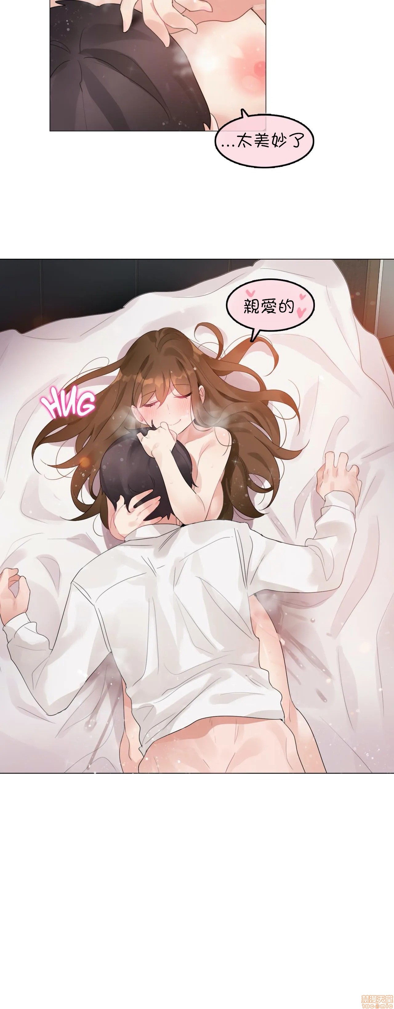 一个变态的日常生活AnotherStory/一个变态的日常生活外传/APervert'sDailyLifeAS/闯进她的生活AS[禁漫汉化组]第12话EP.1vol.11