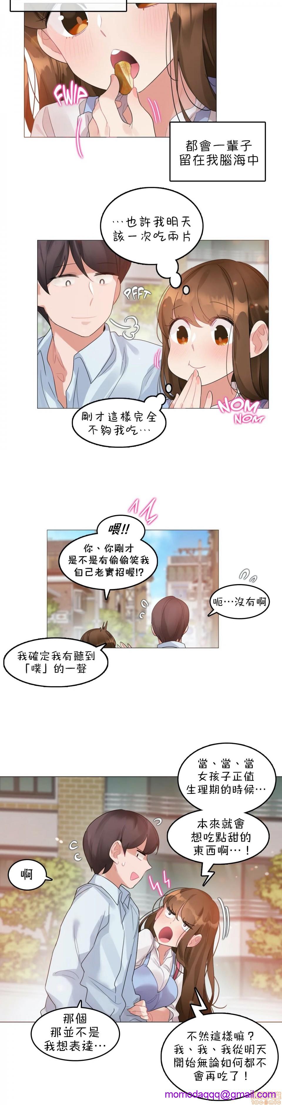 一个变态的日常生活AnotherStory/一个变态的日常生活外传/APervert'sDailyLifeAS/闯进她的生活AS[禁漫汉化组]第13话EP.1vol.12