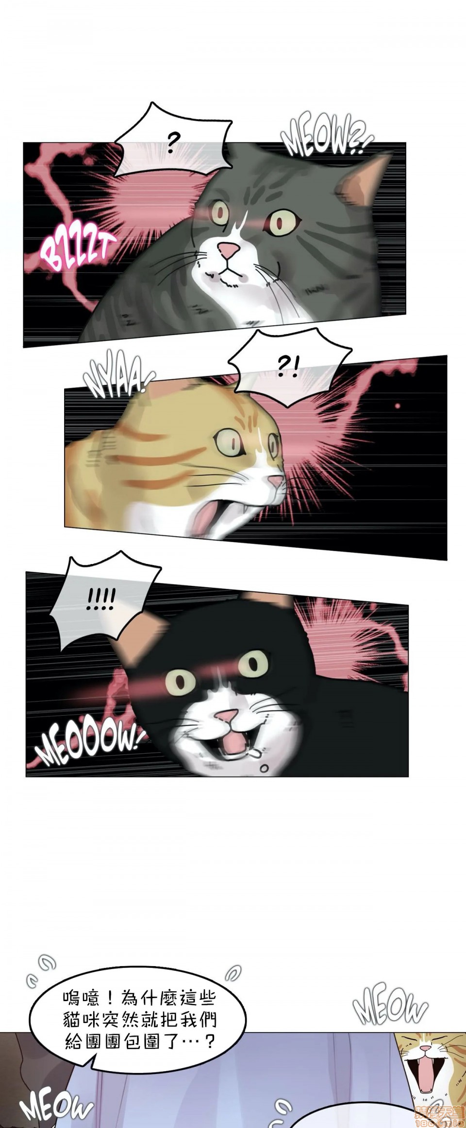 一个变态的日常生活AnotherStory/一个变态的日常生活外传/APervert'sDailyLifeAS/闯进她的生活AS[禁漫汉化组]第13话EP.1vol.12