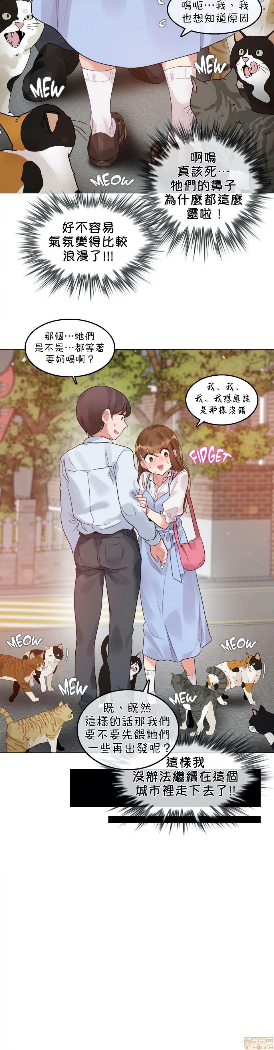 一个变态的日常生活AnotherStory/一个变态的日常生活外传/APervert'sDailyLifeAS/闯进她的生活AS[禁漫汉化组]第13话EP.1vol.12